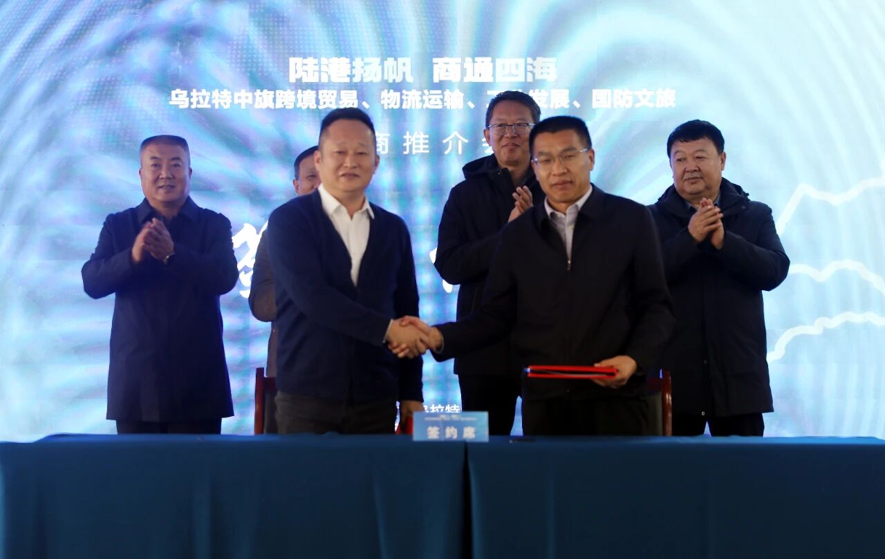 陆港杨帆 商通四海 2.jpg